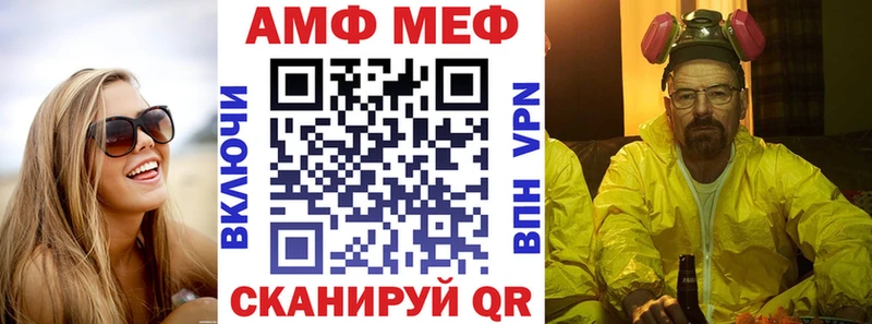 Амфетамин 97%  Баймак 