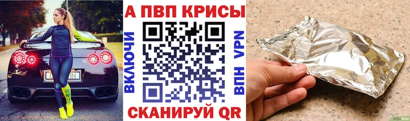 shop клад  магазин  наркотиков  Баймак  A PVP Соль 