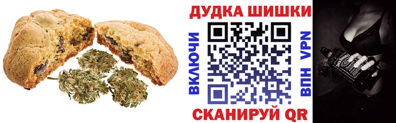 цена Баймак Canna-Cookies конопля