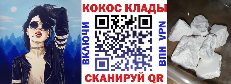 КОКАИН Эквадор  Баймак 