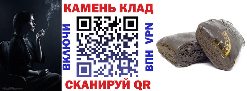 ГАШИШ VHQ  Баймак 