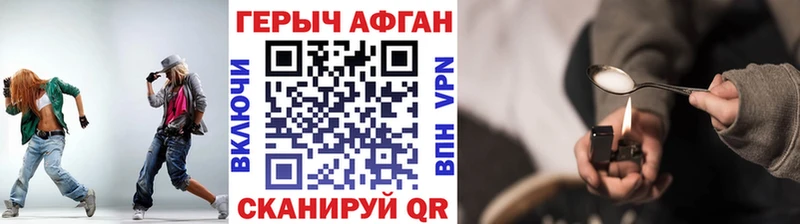 хочу Баймак ГЕРОИН герыч