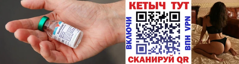 ссылка на мегу ONION  shop телеграм  Кетамин VHQ  Баймак 