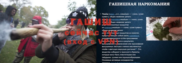а пвп мука Сафоново