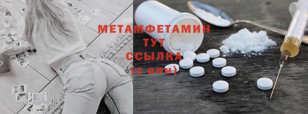 spice Аркадак