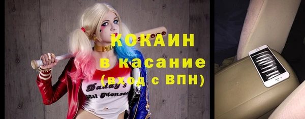 а пвп мука Сафоново