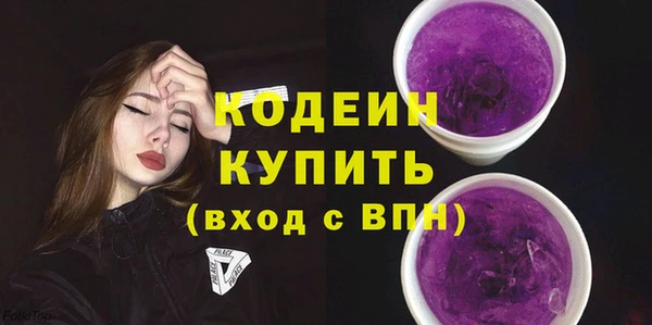 кокаин перу Саяногорск