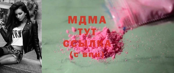 индика Армянск