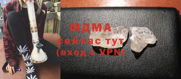 а пвп мука Сафоново