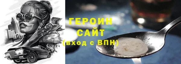 а пвп мука Сафоново