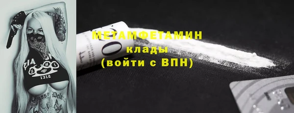 spice Аркадак