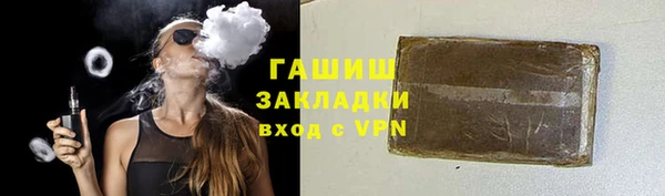 гашиш Арсеньев