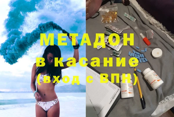 кокаин перу Саяногорск