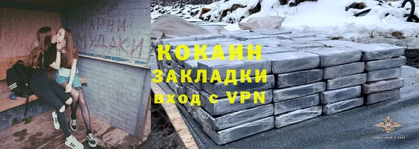 гашиш Арсеньев