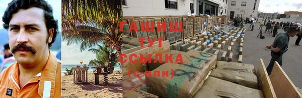 а пвп мука Сафоново