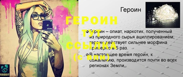 кокаин перу Саяногорск