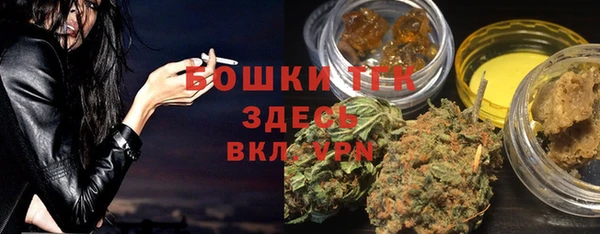 а пвп мука Сафоново