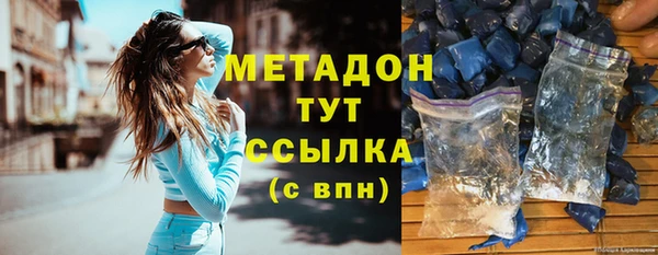 гашиш Арсеньев