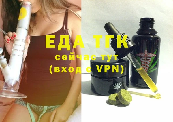 кокаин перу Саяногорск