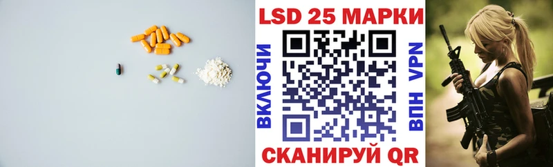 Лсд 25 экстази ecstasy  Баймак 