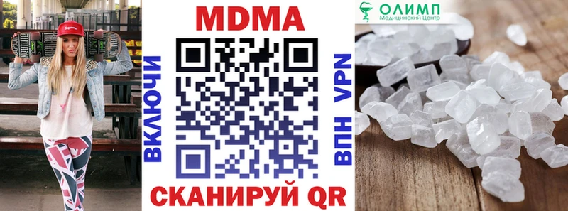 МДМА молли  наркошоп  Баймак 