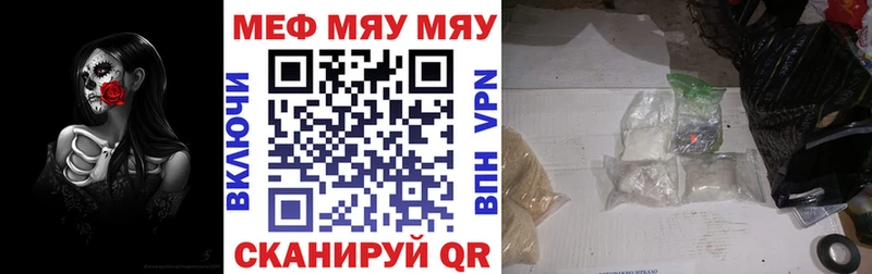 Меф VHQ  ссылка на мегу рабочий сайт  Баймак 