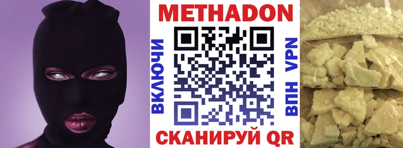 МЕГА зеркало Баймак Метадон белоснежный