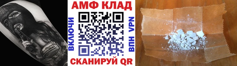 площадка официальный сайт  Баймак  МЕТАМФЕТАМИН Декстрометамфетамин 99.9% 