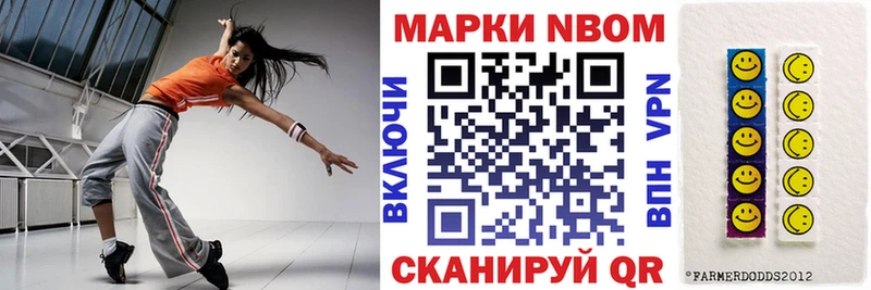 Наркотические марки 1,8мг Баймак