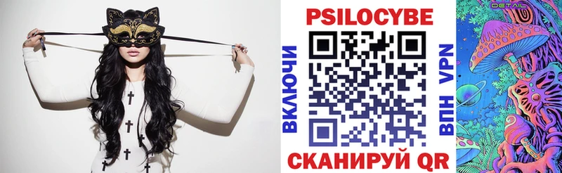 mega ссылка  Баймак  Псилоцибиновые грибы MAGIC MUSHROOMS 