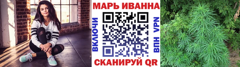 Марихуана тримм  закладки  Баймак 